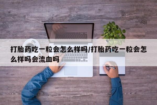 第801页