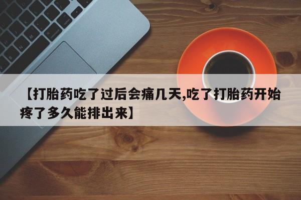 第638页